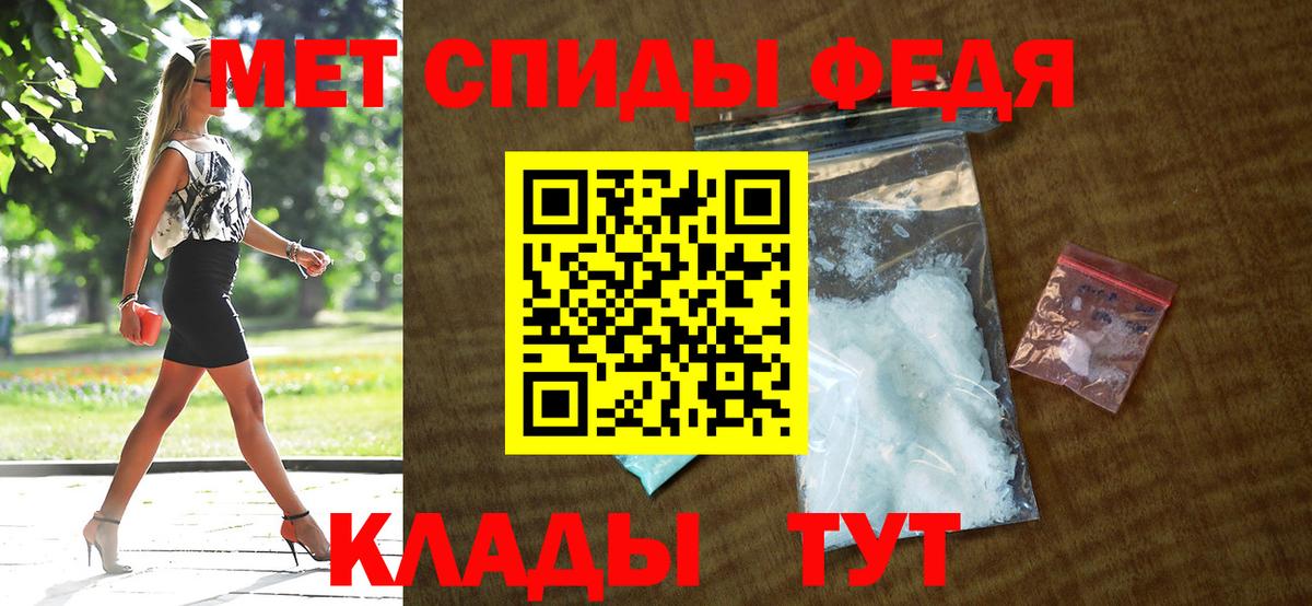 АМФЕТАМИН Premium Буйнакск