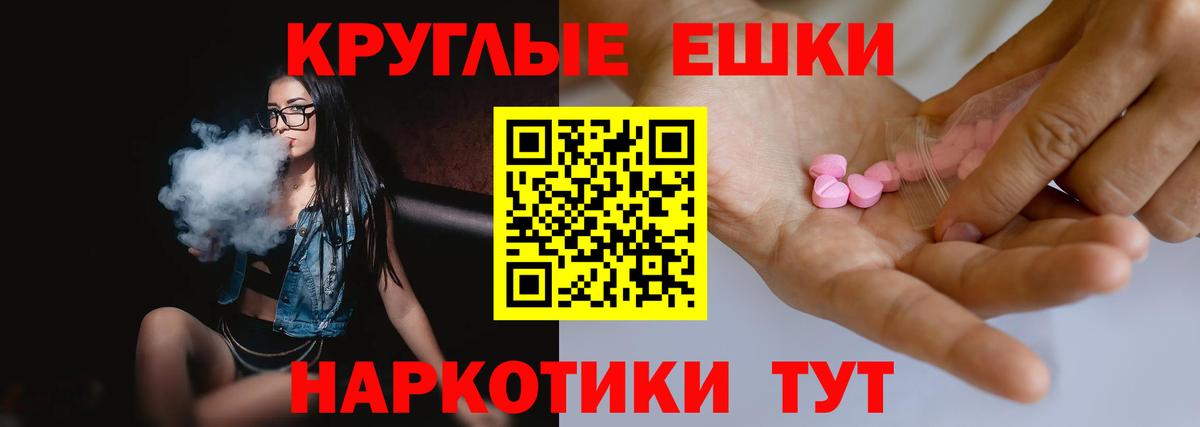 ЭКСТАЗИ mix Буйнакск