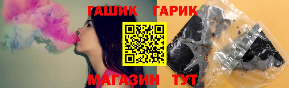 Гашиш гарик Буйнакск
