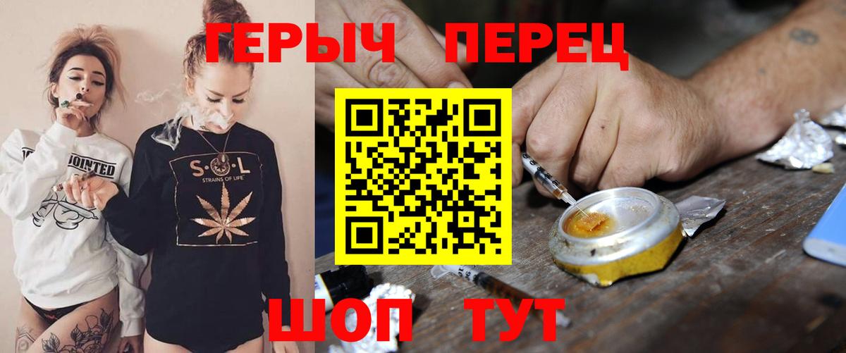 ГЕРОИН гречка  ГЕРОИН  Буйнакск  Вход с VPN 