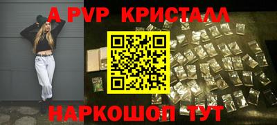 каннабис Кингисепп