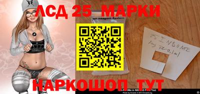 ГАЛЛЮЦИНОГЕННЫЕ ГРИБЫ Кинель