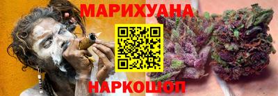 каннабис Кингисепп