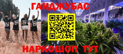 каннабис Кингисепп
