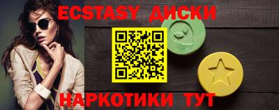 ГАЛЛЮЦИНОГЕННЫЕ ГРИБЫ Кинель