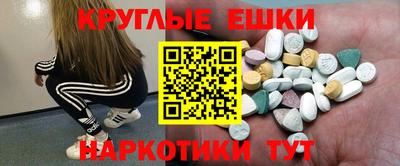 ГАЛЛЮЦИНОГЕННЫЕ ГРИБЫ Кинель