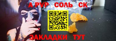 каннабис Кингисепп