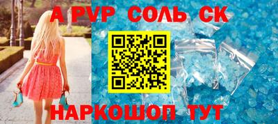 каннабис Кингисепп