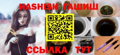 каннабис Кингисепп