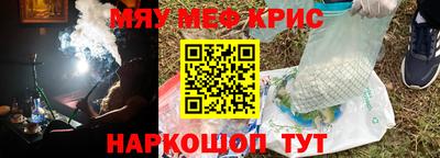 ГАЛЛЮЦИНОГЕННЫЕ ГРИБЫ Кинель