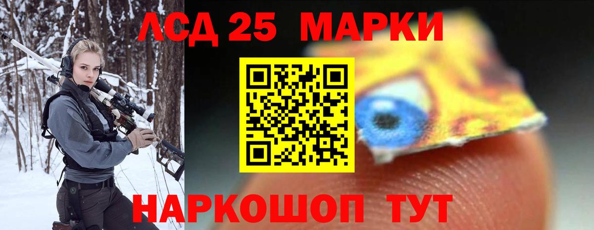 LSD-25 экстази ecstasy  ЛСД экстази кислота  Буйнакск  Вход с VPN 