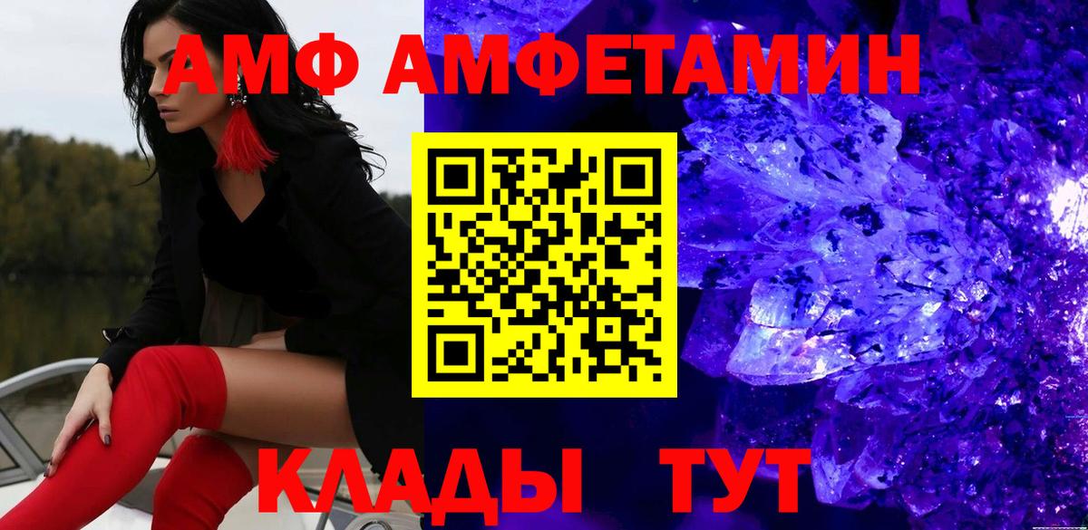 Метамфетамин кристалл  Метамфетамин кристалл  Буйнакск  Первитин  Вход с VPN 