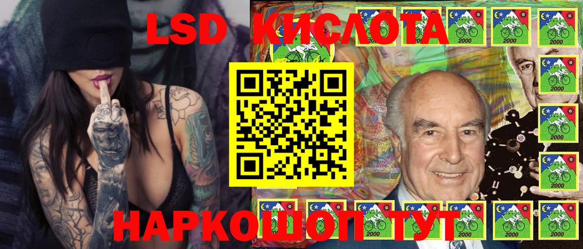 Марки 25I-NBOMe 1,5мг  Марки 25I-NBOMe 1,5мг  где найти   Буйнакск  Вход с VPN 