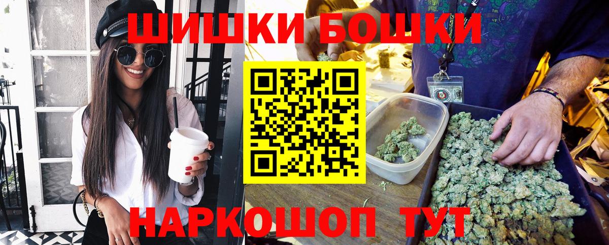 Канабис план  Бошки марихуана Bruce Banner  Вход с VPN  Буйнакск  Бошки Шишки ГИДРОПОН 